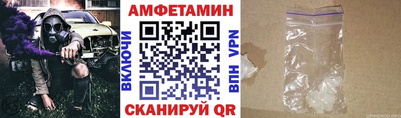 МЕГА tor  Шиханы  Амфетамин VHQ  даркнет сайт 
