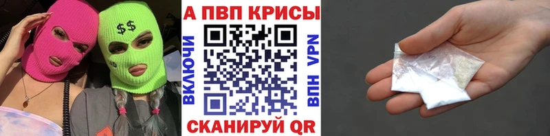 где продают   Шиханы  Alpha PVP СК 