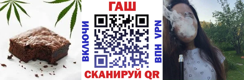 KRAKEN ССЫЛКА  Шиханы  Печенье с ТГК марихуана  где купить наркоту 