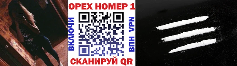 omg вход  дарнет шоп  Шиханы  КОКАИН 97% 