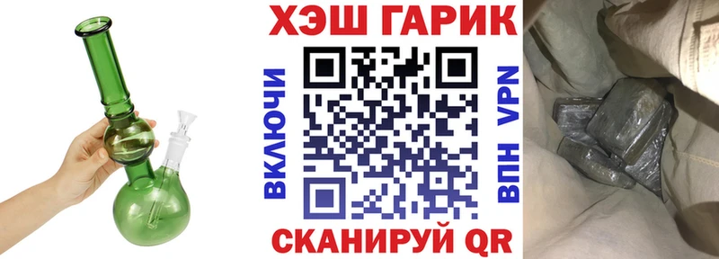 ГАШИШ VHQ  Шиханы 