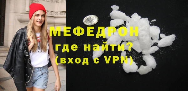 эйфоретик Тавда