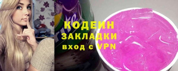 эйфоретик Тавда