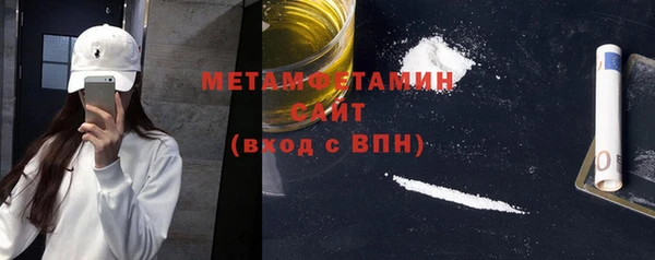 эйфоретик Тавда