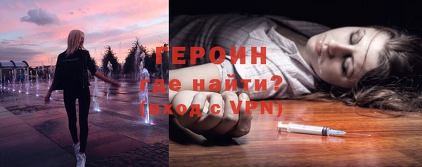 эйфоретик Тавда