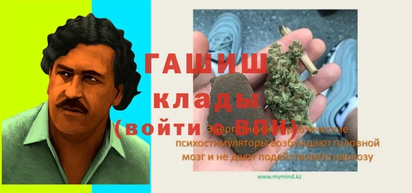 эйфоретик Тавда