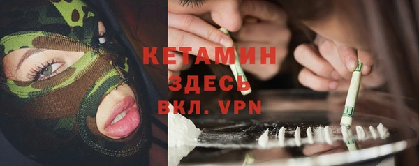 эйфоретик Тавда