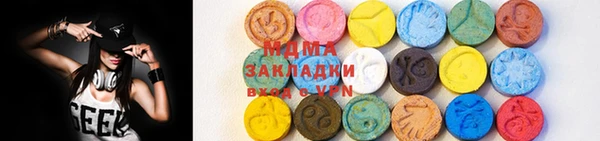 эйфоретик Тавда