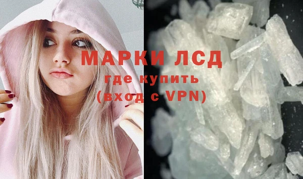 эйфоретик Тавда