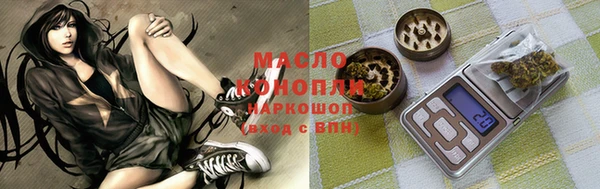 эйфоретик Тавда