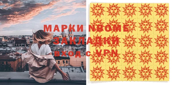 кокаин Сясьстрой