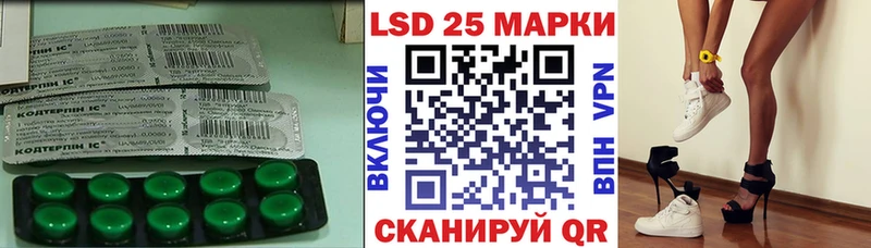 Лсд 25 экстази ecstasy  Шиханы 