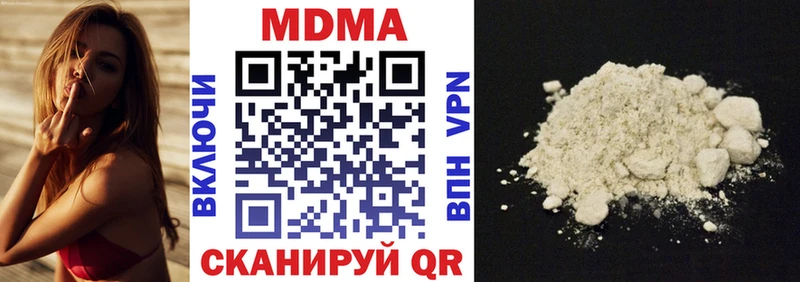 MDMA кристаллы  Шиханы 