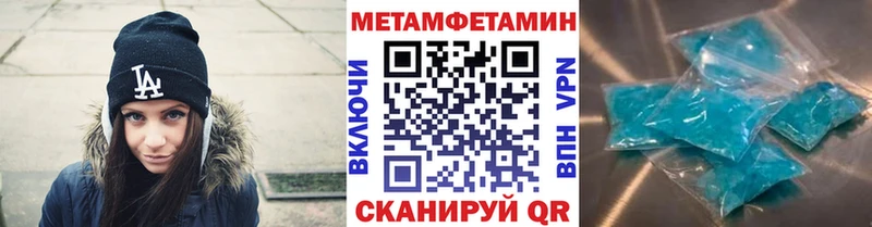 купить  сайты  сайты даркнета как зайти  МЕТАМФЕТАМИН витя  Шиханы 