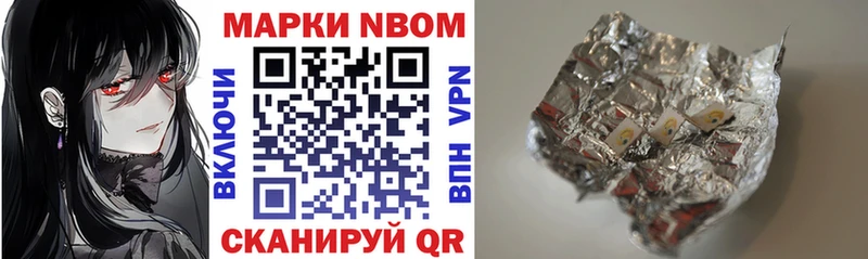 где купить наркотик  Шиханы  Марки 25I-NBOMe 1,8мг 