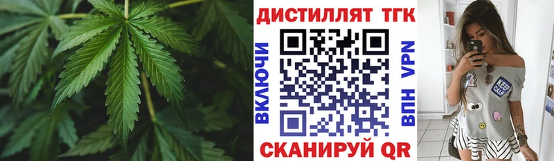 Дистиллят ТГК гашишное масло Шиханы